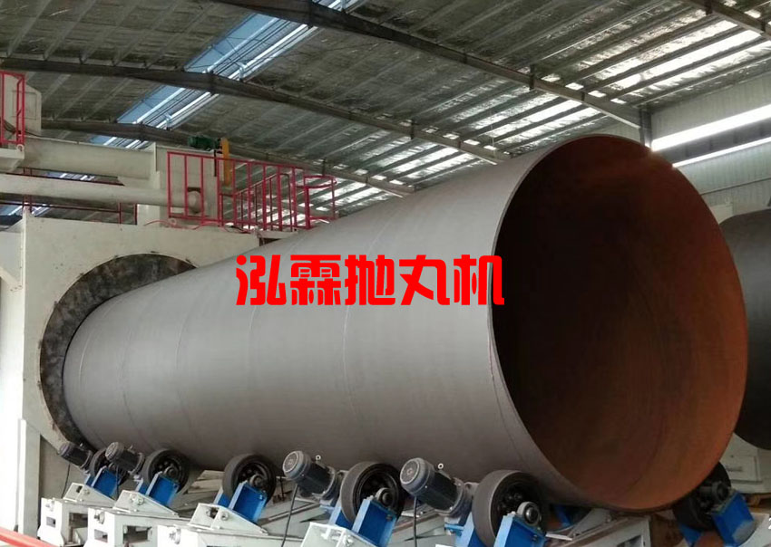 鋼管外壁拋丸機 鋼管外壁拋丸機