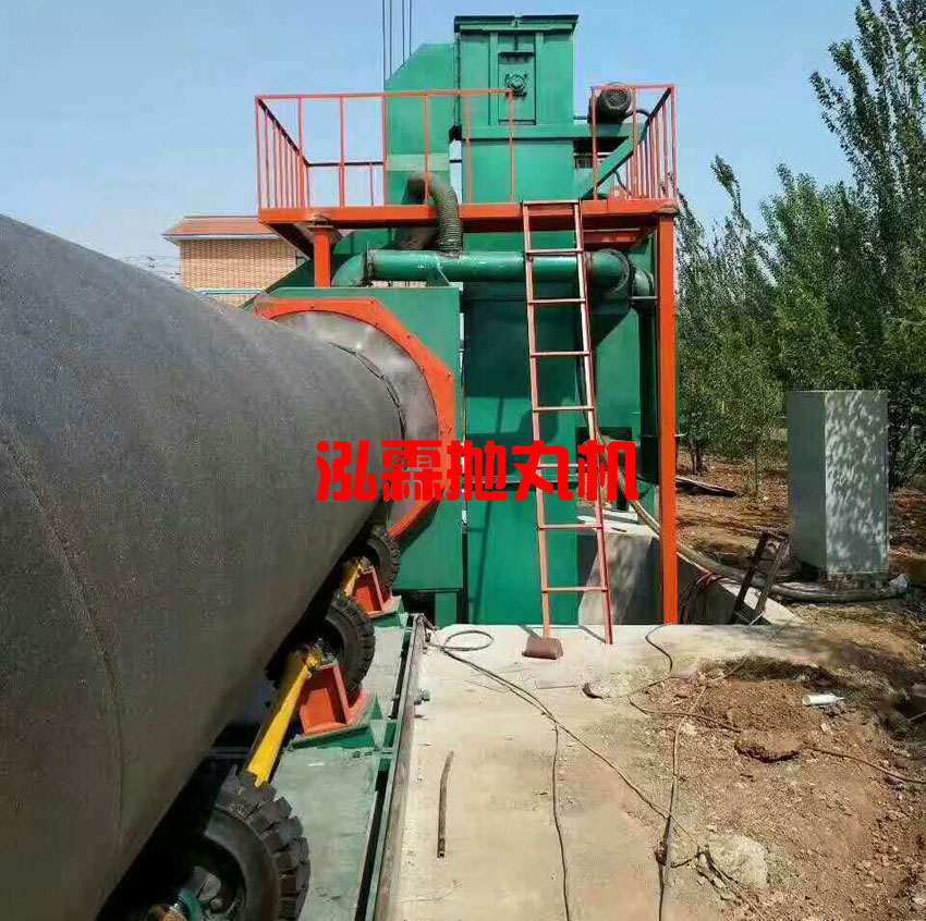 鋼管外壁拋丸機 鋼管外壁拋丸機